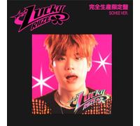 Riize - Lucky - Sohee Version