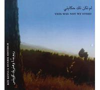 Rim Banna & Henrik Koitzsch - This Was Not My Story