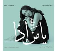 Rima Khcheich; Maarten Ornstein; Juan Rodriguez; Tony Overwater; Joost Lijbaart - Ya Man Itha - Tribute to Fouad Abdel Majeed