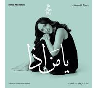 Rima Khcheich : Ya Man Itha: Tribute to Fouad Abdel Majeed VINYL 12" Album