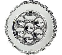 Rimmon Seder Plate, Silver Plated Passover Plate with Hebrew Words for Each of The Passover symbols