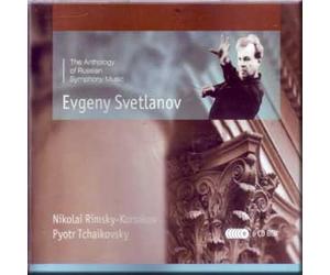 Rimski-Korsakov, Tchaikovsky - Anthology of Russian Symphony Music - Evgeny Svetlanov