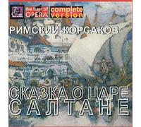 Rimsky-Korsakov Nikolai - Kastchei L'Immortel (Kaschej Bessmertnyj)
