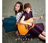 Rina Sumioka - My Friend / Bokura no Ayumu Michi [Japan CD] KSCL-2458
