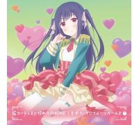 Ringo Kinoshita / Yuka Kusakabe (Cv: Yukari Tamura) / Minori Nakazawa (Cv: Kana Hanazawa) - No-Rin (Anime) Insert Song & Outro Theme Maxi Single: Codeless Tere Phone / Mo Gi Ta Te Fruits Girls [Japan CD] MFCZ-1043