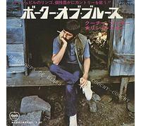 RINGO STARR - beaucoups of blues 45 rpm single