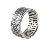 Rings,Womens Sterling Open Adjustable Rings Wide Retro Distressed Cloud Heart Sutra Text Finger Circlet Unisex Chunky Toe Stackable Band Jewelry for Daily Wear