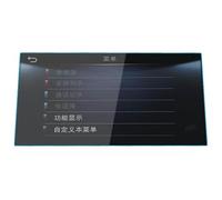 RINKTEEA Touchscreen Film For Infiniti Q50L 2016 2017 2018 2019 2020-2022 Navigation Protective Film Car Dashboard(Upper Screen)