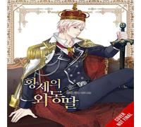 RINO Daughter of the Emperor, Vol. 8 Paperback Book RINO Multicolor