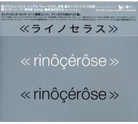 Schizophrenia (+Bonus)