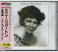 Riperton, Minnie - Minnie Riperton Best of
