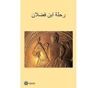 Risaletü İbn Fadlan fi vasfi'r-rihle (İbn Fadlan Seyahatnamesi -Arapça) [Paperback] Prof. Dr. Ramazan Şeşen