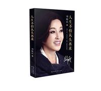 Rise from the Ashes (Chinese Edition)