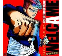 Rise Of The North Star - Welcame