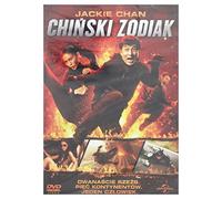 Rising Dragon [DVD] [Region 2] (English subtitles)