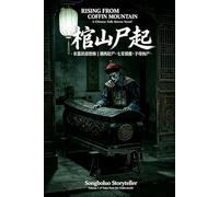 Rising from Coffin Mountain: A Chinese Folk Horror Nove (Tales from the Underworld)