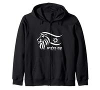 Rising Lion Nation Of Israel Jewish Bible Am Israel Chai Zip Hoodie