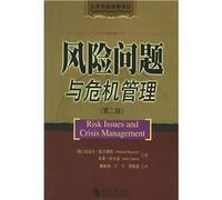 Risk Issues and Crisis Management (2)(Chinese Edition)