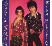 Rita Mitsouko - Marcia Baila / Jalousie 45 t 7 "