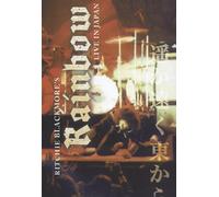Ritchie Blackmores Rainbow - Live in Japan [DVD]