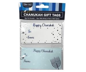 Rite Lite Chanukah Gift Tags, Silver Foil & Hologram Printing, 8 Pack Hanukkah