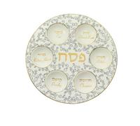 Rite Lite Classic White & Blue Curlicue Seder Plate With Gold Accents - Elegant & Modern Pesach Seder Dish Recipe Hebrew & English Haggadah Traditional Jewish Holiday Party Plate Decor Judaism Gifts