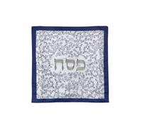 Rite Lite Embroidered Square Curlicue Design Passover Matzah Cover - White & Blue Stylish & Contemporary Cover Pesach Jewish Holiday Party Gifts Decor Seder Hebrew Haggadah Traditional Judaism Gifts
