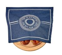 Rite Lite Shabbat Challah Cover with Hebrew Blessing Yom Tov Jewish Home Decor Judaica Hostess Gifts For Holiday & Sabbath Celebrations Decorative Hallah Shabbos Bread Cover 20"L (Navy & Silver)