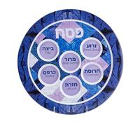 Rite Lite Stained Glass Melamine Seder Plate for Passover - Elegant & Modern Design, Durable Melamine Tableware for Pesach, Stained Glass Style with Hebrew Labels, 12" Round Seder Plate