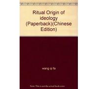 Ritual Origin of ideology (Paperback)(Chinese Edition)