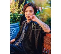 River Yamauchi Keisuke