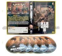 RIVERSIDE CODE AT QINGMING FESTIVAL - COMPLETE CHINESE TV SERIES DVD BOX SET ( MANDARIN DUB WITH ENGLISH SUBS ) SHIP FROM UK