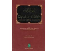 Riyad as-Salihin Gardens Of The Righteous