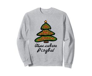 Rizdwo Chrystowe Christmas Tree Ukraine Ukrainian Greeting Sweatshirt