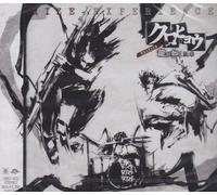 Rize [Ltd.Edition] - Experience Kuro Hyo