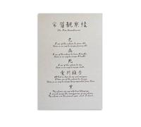 RNUMLIGH The Five Remembrances in Zen Buddhism - Mindfulness Teachings Canvas Art, Inspirational Wall Decor for Yoga Studio Home(Unframed,08x12inch(20x30cm))