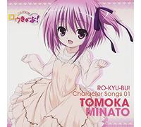 RO-KYU-BU! CHARACTER CD 1