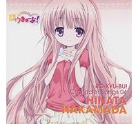 RO-KYU-BU! CHARACTER CD 4