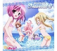 RO-KYU-BU! INTERVAL 2