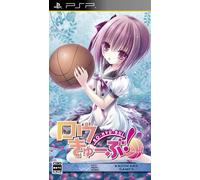 Ro-Kyu-Bu! [Japan Import]