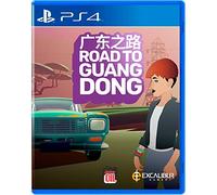 Road to Guangdong /PS4