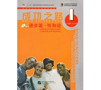 Road to Success: Upper Elementary vol.1 - Listening and Speaking