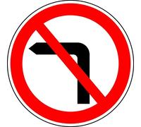 Road traffic No left turn sign - 3mm Aluminium sign fitted with 2 strips Channel to rear for mounting on post 300mm x 300mm