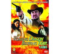 Roaring Dragon Bluffing Tiger [DVD] [2003] [Region 1] [US Import] [NTSC]