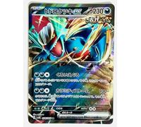 Roaring Moon EX 054/066 Double Rare Ancient Roar Pokemon Japanese