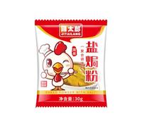 Roasted chicken powder 60g(30g*2) Authentic home-made salted chicken powder marinade hand-torn seasoning