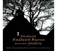 Robert Burns Bardachd Raibeirt Burns Hardcover Book Robert Burns Multicolor
