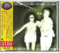 Robert Palmer - Sneakin' Sally Through The Alley (Japanese Reissue)