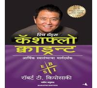 Robert T. Kiyosaki CASHFLOW QUADRANT Paperback Book Robert T. Kiyosaki Multicolor