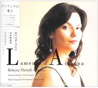 Roberta Mameli - Lamento d Arianna